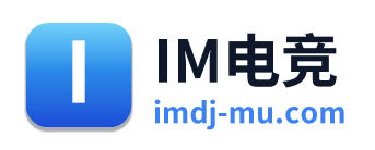 IM电竞
